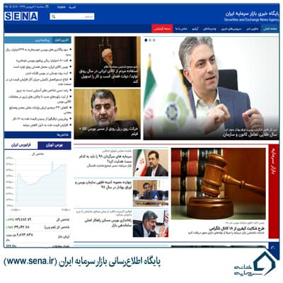سایت بورسی اخبار بورس سایت بورسی اخبار بورس