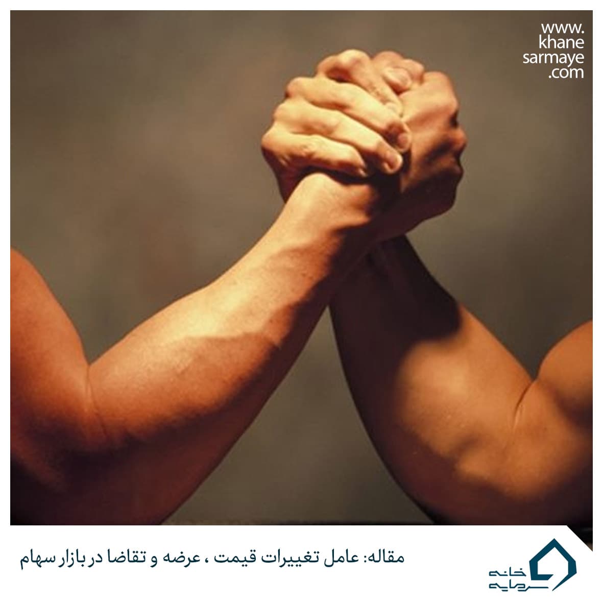 supply-and-demand عرضه و تقاضا