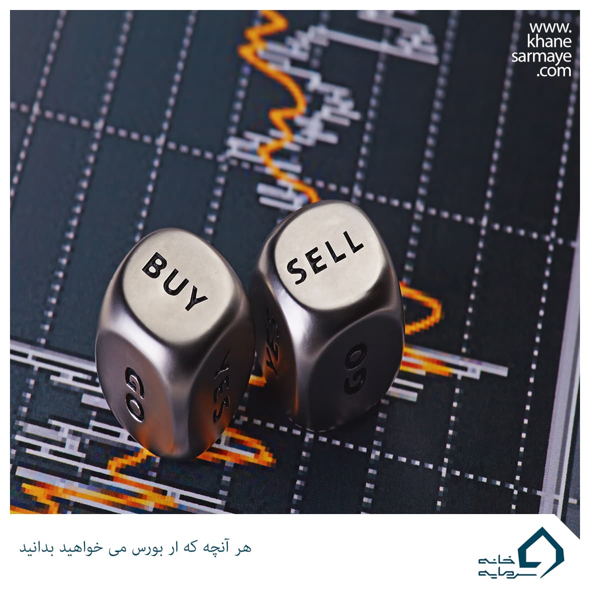 boors1 هر آنچه میخواهید از بورس بدانید (قسمت اول)