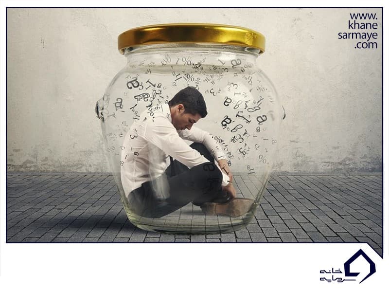 ذهن پویا و بدون پویایی ذهن پویا و بدون پویایی