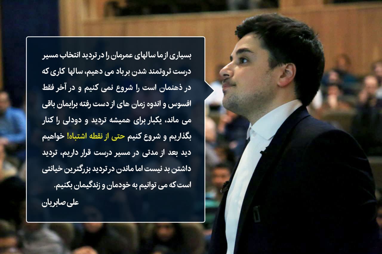 چگونه چگونه