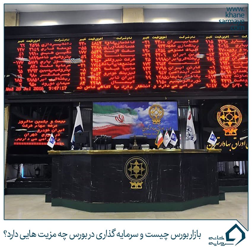 buffet-(4) بازار بورس