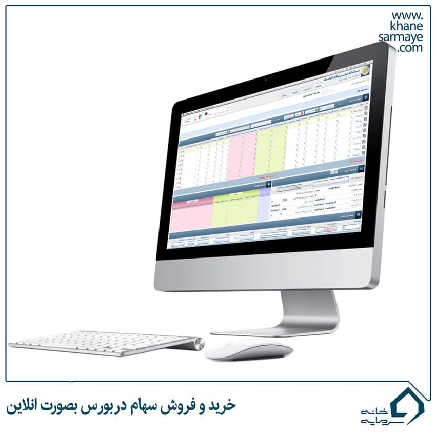 buffet-(4) خرید وفروش سهام در بورس بصورت انلاین