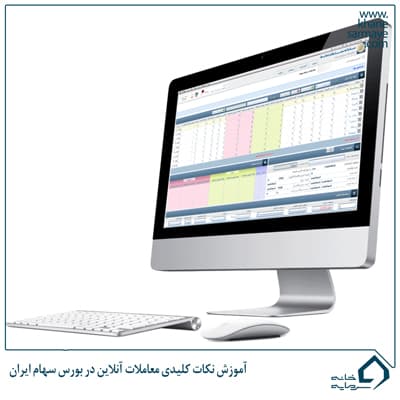 buffet-(4) معاملات آنلاین سهام