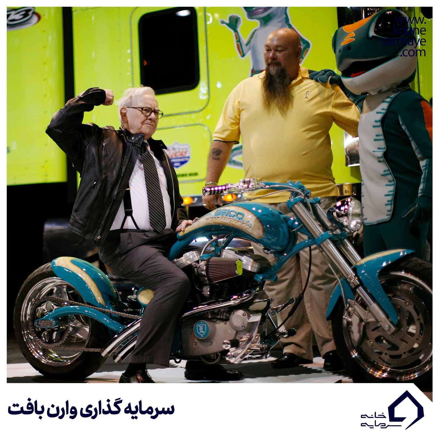 سرمایه گذاری وارن بافت سرمایه گذاری وارن بافت