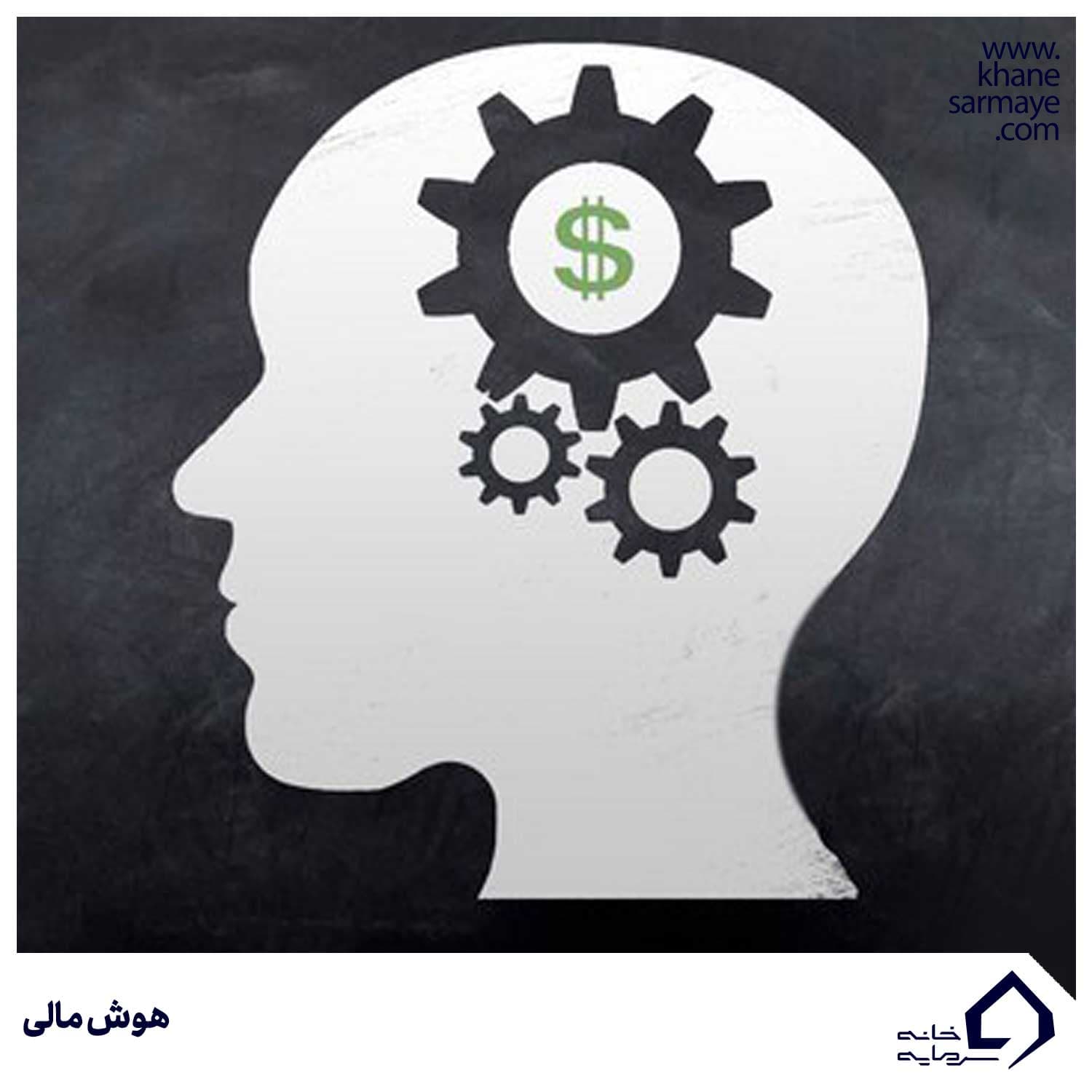 emad9 هوش مالی