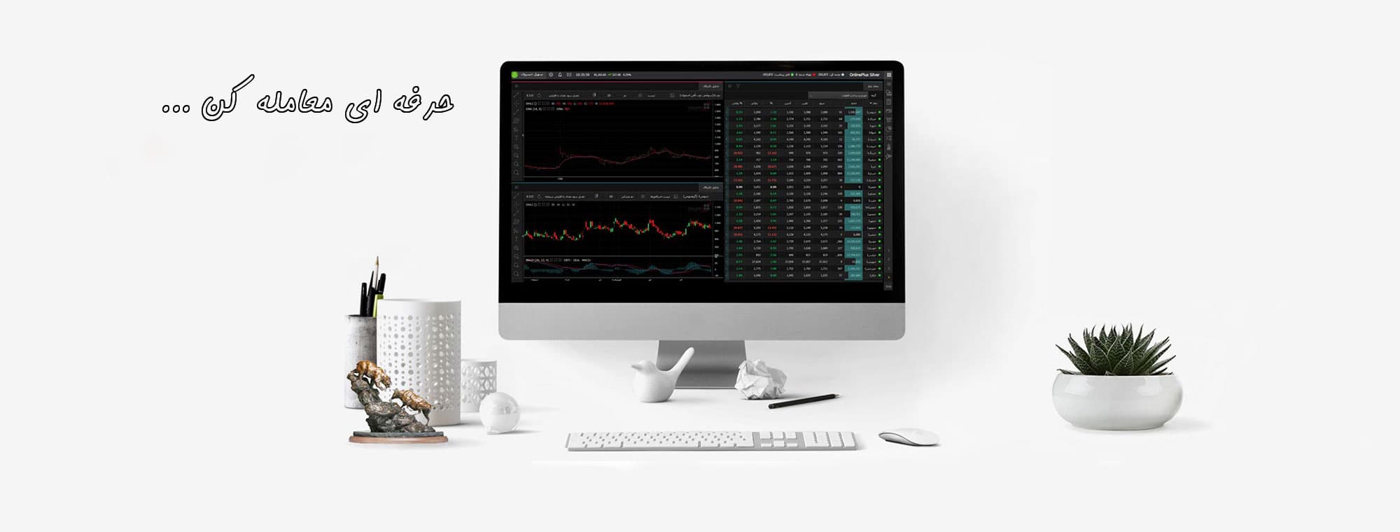 سرمایه گذاری در بورس سرمایه گذاری در بورس