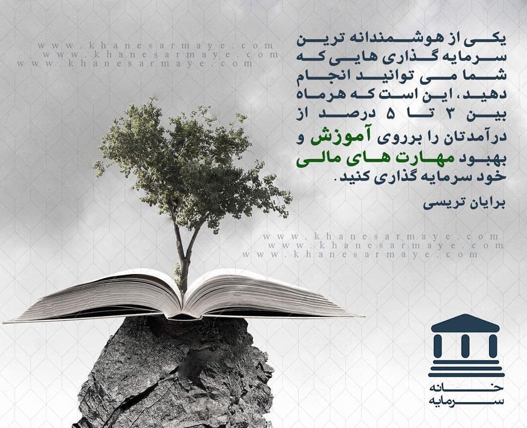 جملات انگیزشی برایان تریسی جملات انگیزشی برایان تریسی