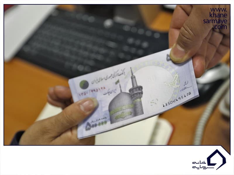 سرمایه گذاری در بانک سرمایه گذاری در بانک