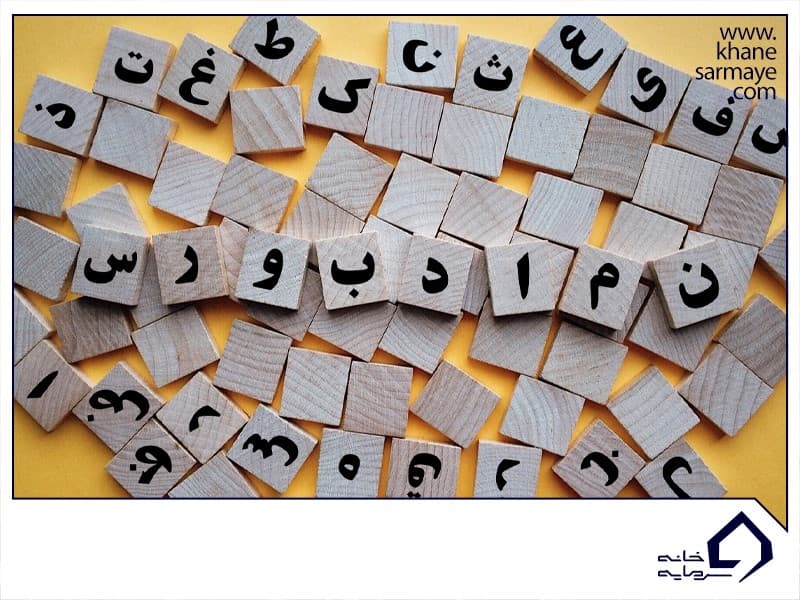 خرید سهام در بورس خرید سهام در بورس