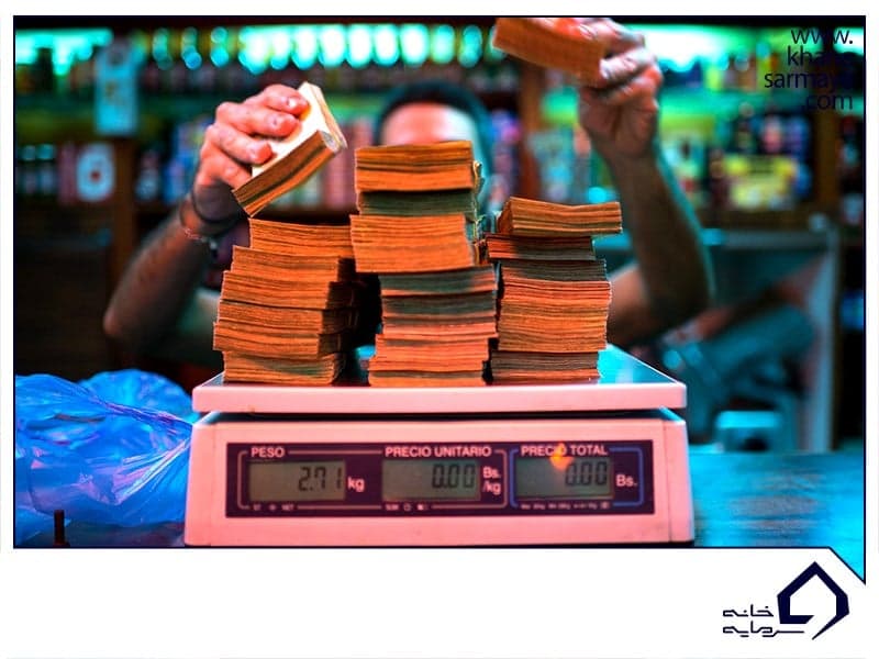 ارزش پول چیست و چگونه محاسبه میشود؟ ارزش پول چیست و چگونه محاسبه میشود؟