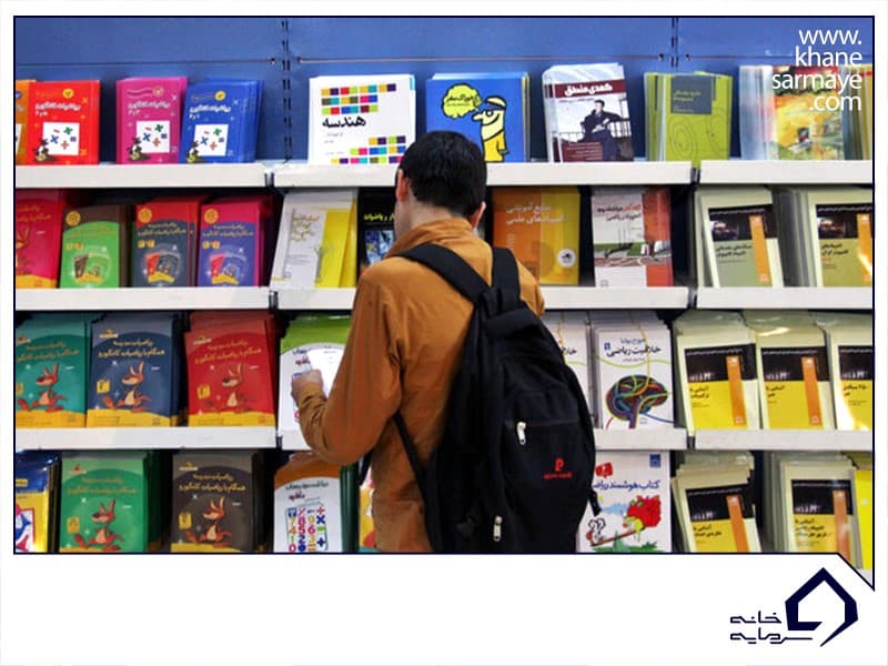 پس انداز پول پس انداز پول