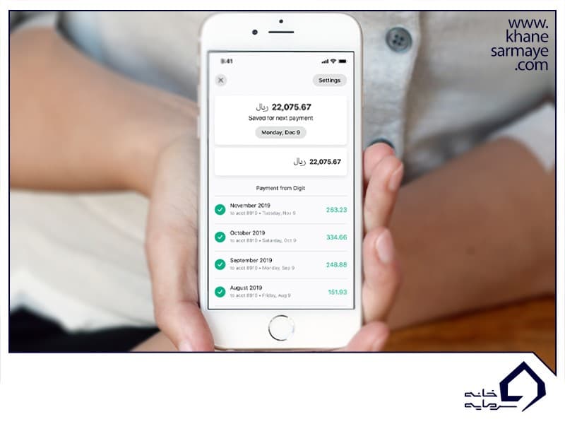 پس انداز پول پس انداز پول