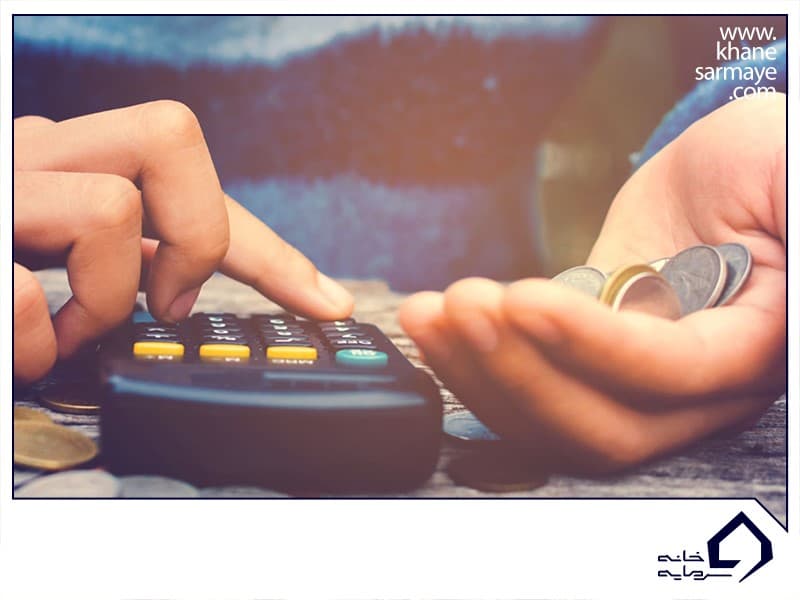 پس انداز پول پس انداز پول