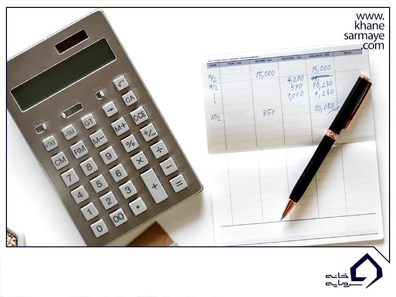 پس انداز پول پس انداز پول