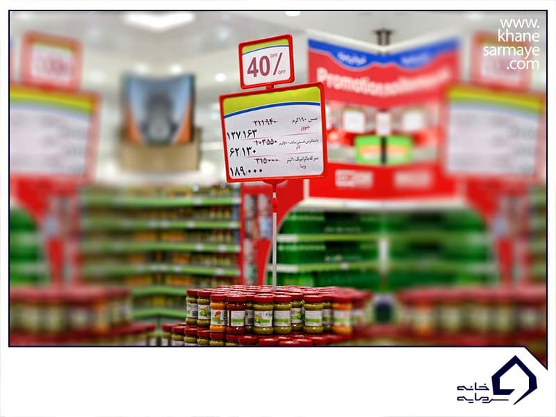 پس انداز پول پس انداز پول