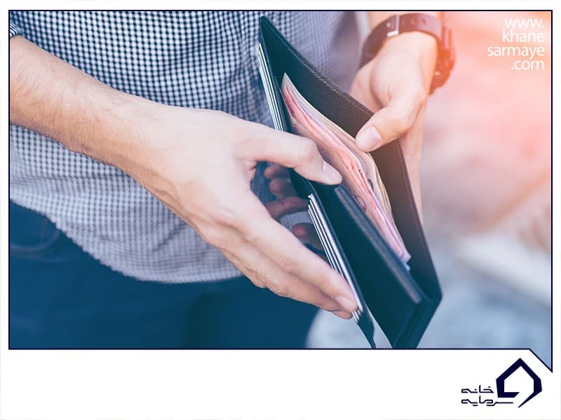 پس انداز پول پس انداز پول