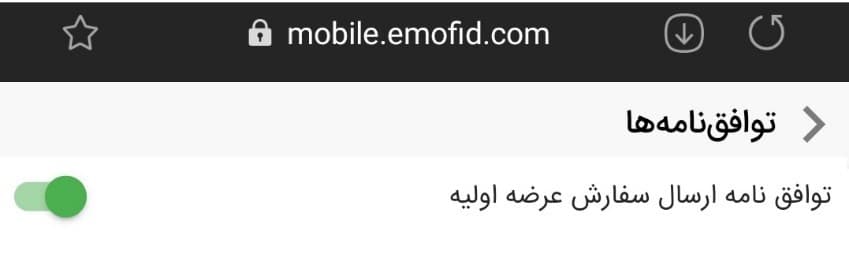 خرید عرضه اولیه بدون نقدینگی چطور ممکن است؟ خرید عرضه اولیه بدون نقدینگی چطور ممکن است؟