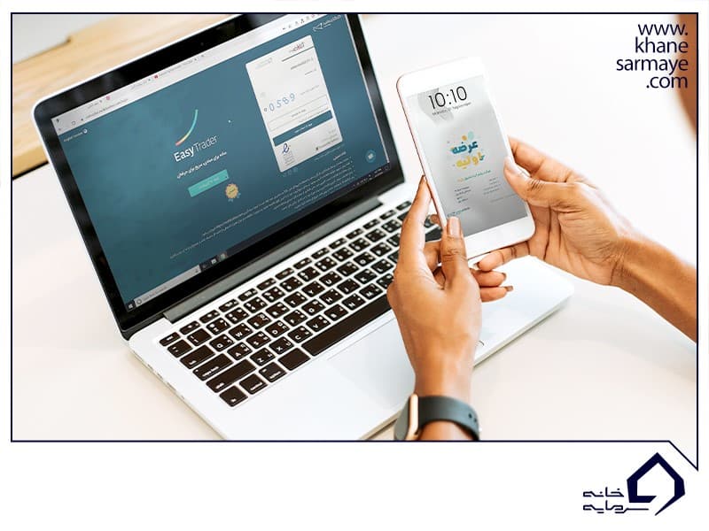 نحوه خرید عرضه اولیه نحوه خرید عرضه اولیه