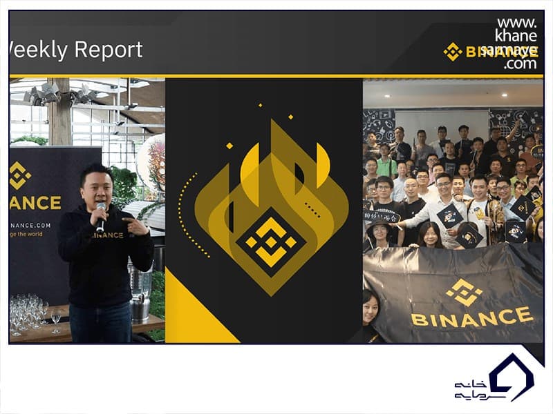 بایننس کوین بایننس کوین