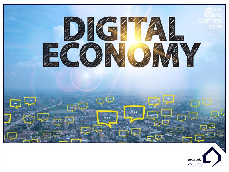 digital-economy