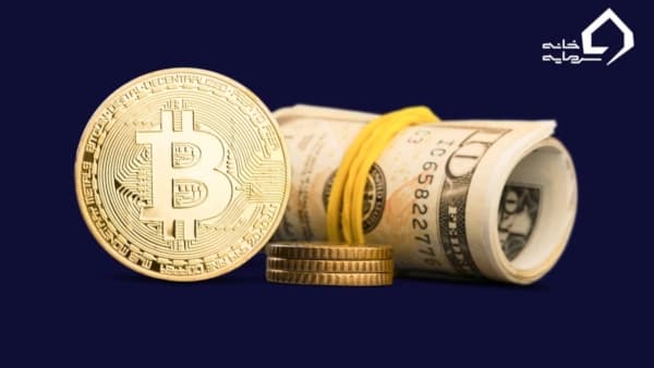 توضیح تفاوت ارز دیجیتال با پول معمولی توضیح تفاوت ارز دیجیتال با پول معمولی