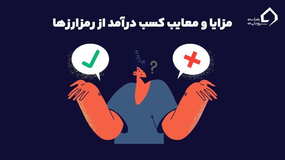 رمزارز چیست رمزارز چیست