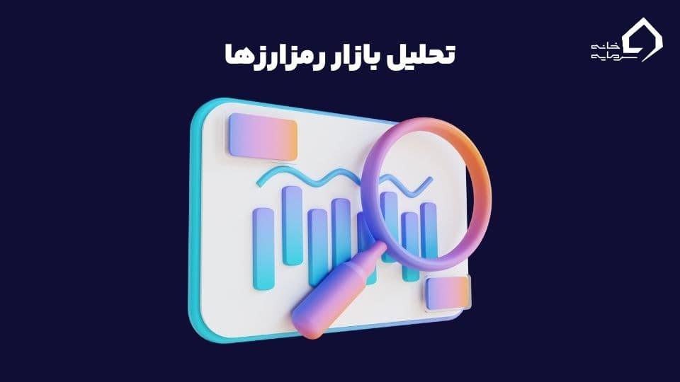 رمزارز چیست رمزارز چیست